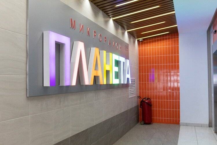 Апартаменты Квартира На Планете