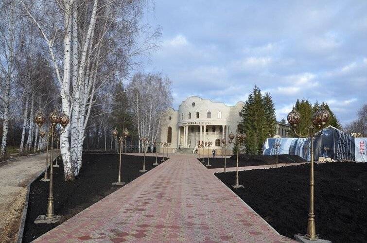 Версаль