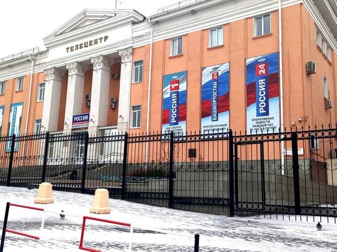 Квартира Myhomeufa Telecentr