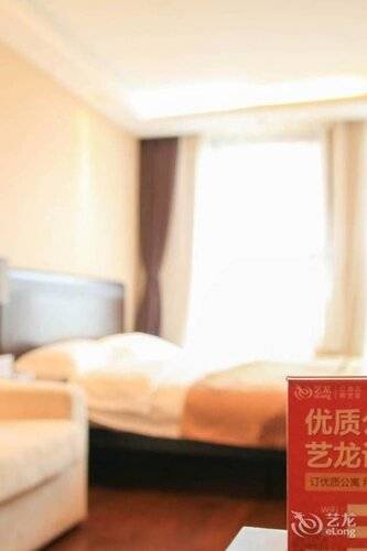 The Palace Service Apartment Beijing