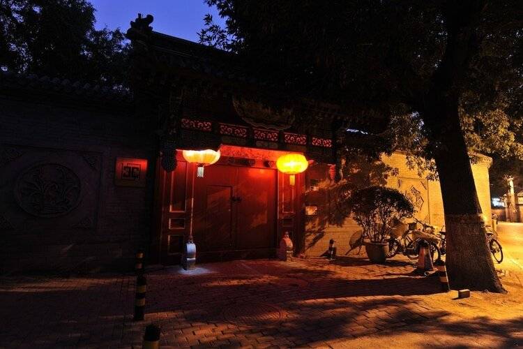 Hotel Cote Cour Beijing