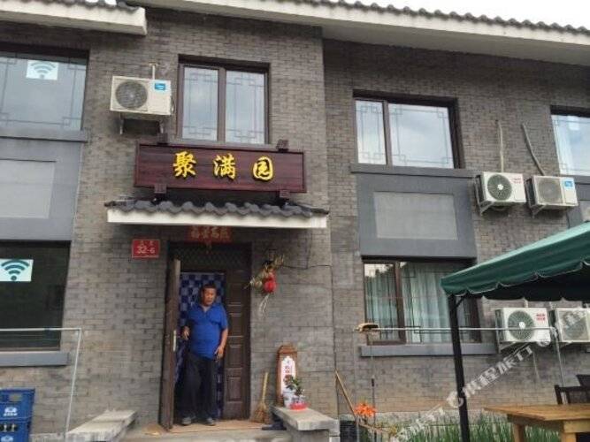 Jumanyuan House