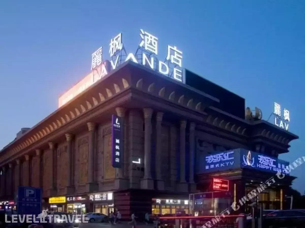 Lavande Hotel Beijing Xueyuan Road Liudaokou