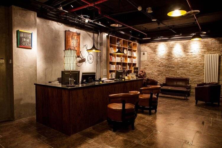 Nostalgia Hotel Beijing Yonghe Lama Temple