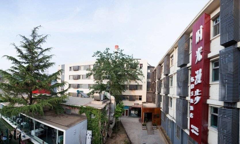 Nostalgia Hotel Beijing Yonghe Lama Temple