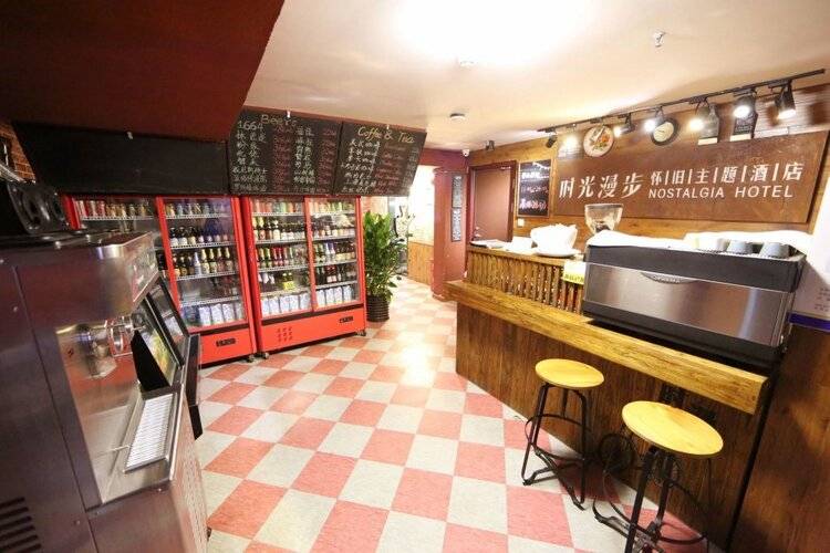 Nostalgia Hotel Prince Gong Mansion