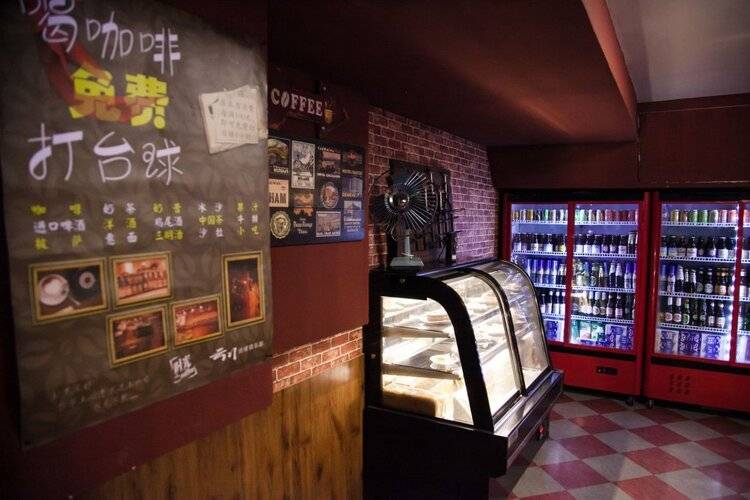 Nostalgia Hotel Prince Gong Mansion