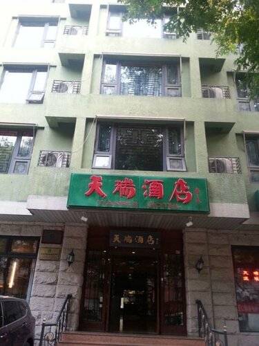 Beijing Tianrui Hotel