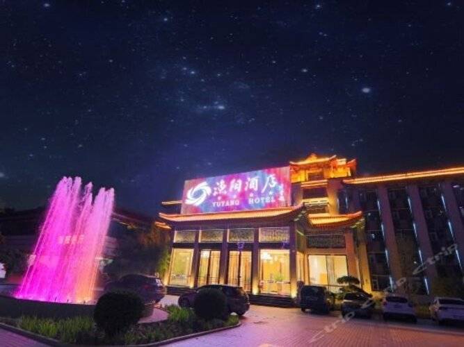 Yuyang Hotel