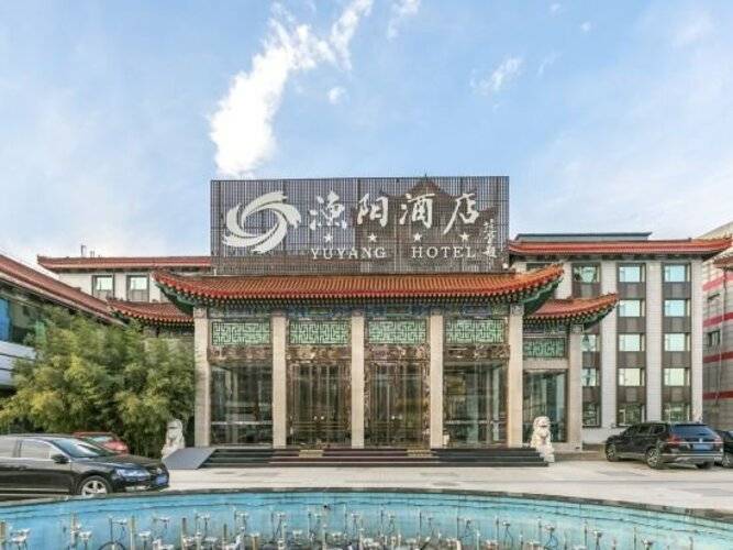 Yuyang Hotel