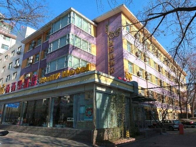 Beijing Sicily Hotel