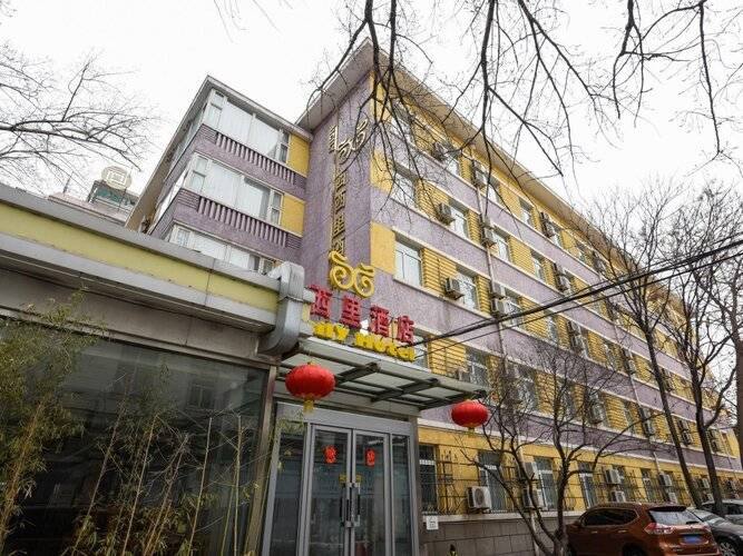 Beijing Sicily Hotel