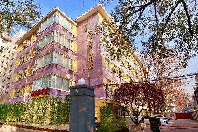 Beijing Sicily Hotel