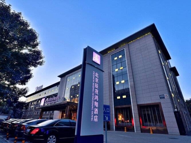 Excemon Beijing Hongxiang Hotel