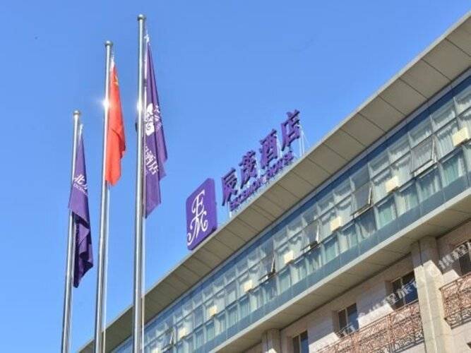 Excemon Beijing Hongxiang Hotel