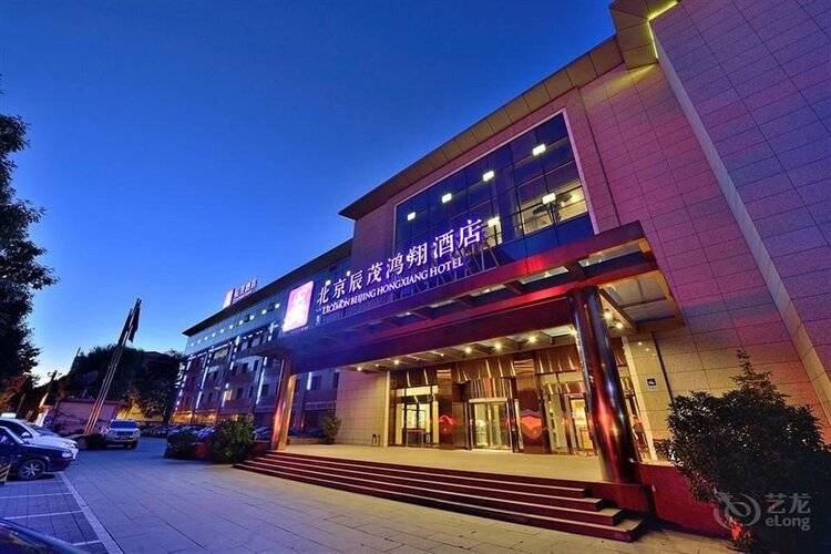 Excemon Beijing Hongxiang Hotel