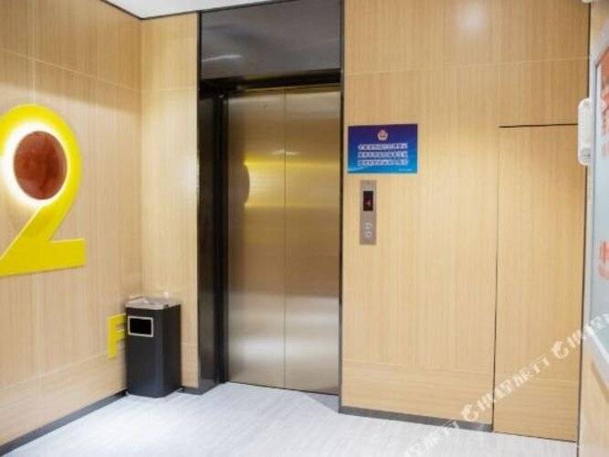 Iu Hotel Beijing Huilongguan Life Science Park