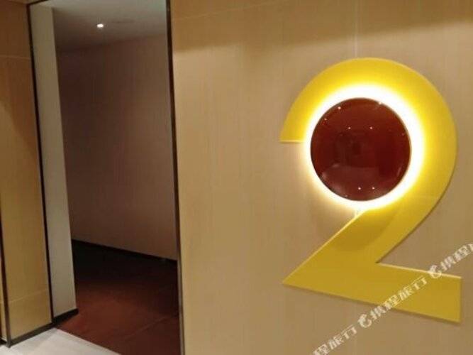 Iu Hotel Beijing Huilongguan Life Science Park