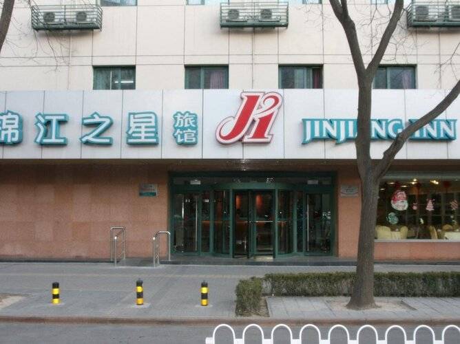 Jinjiang Inn - Beijing Anzhenli Inn