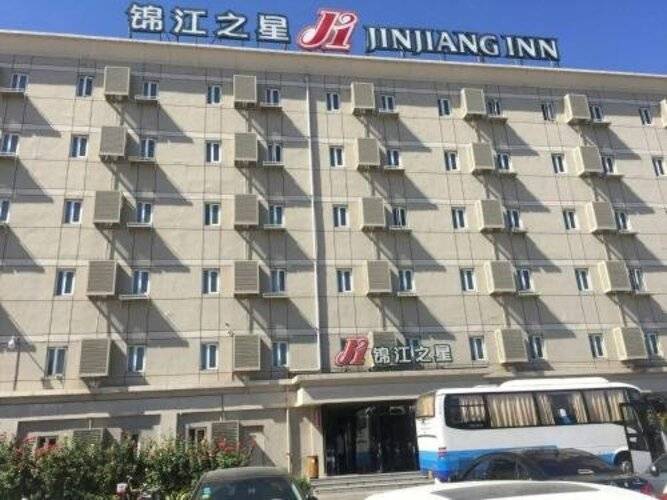 Jinjiang Inn Beijing Capital International Airport