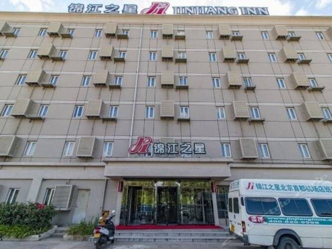Jinjiang Inn Beijing Capital International Airport