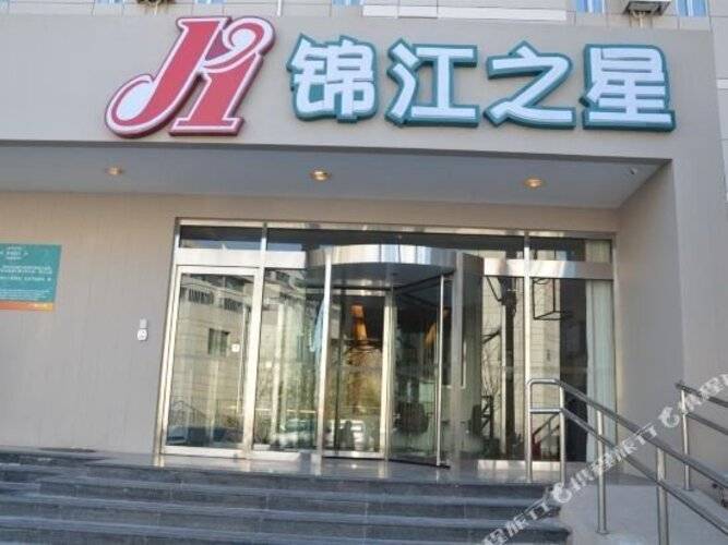 Jinjiang Inn Beijing Zhushikou