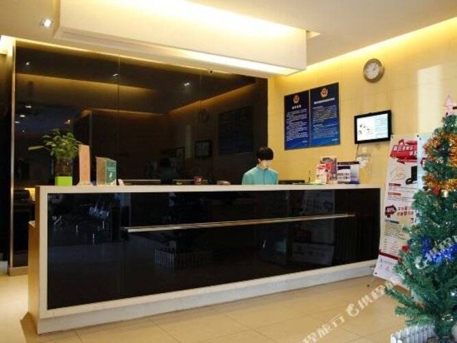 Jinjiang Inn Beijing Zhushikou