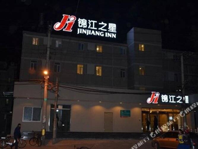 Jinjiang Inn Beijing Zhushikou