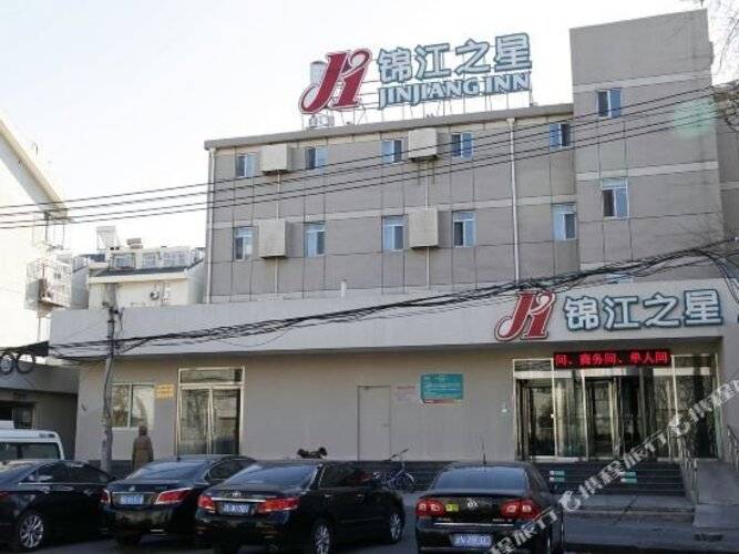 Jinjiang Inn Beijing Zhushikou