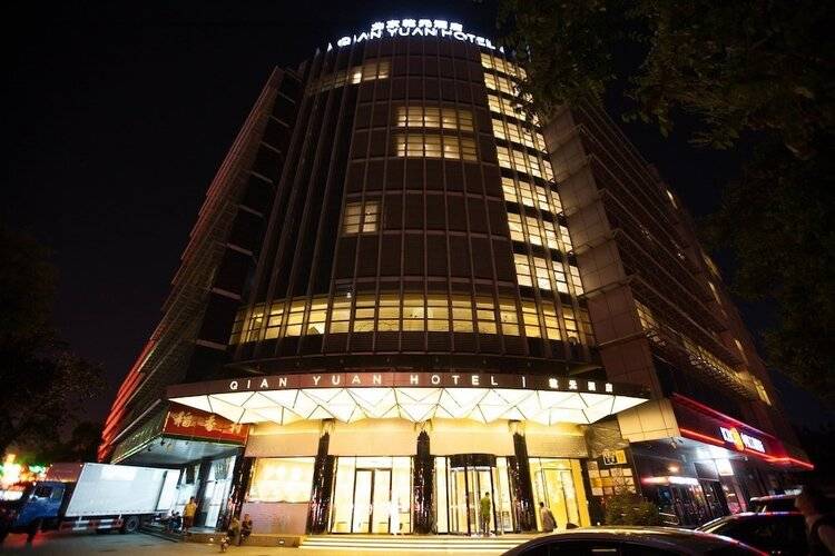 Cbd Qianyuan International Business Hotel