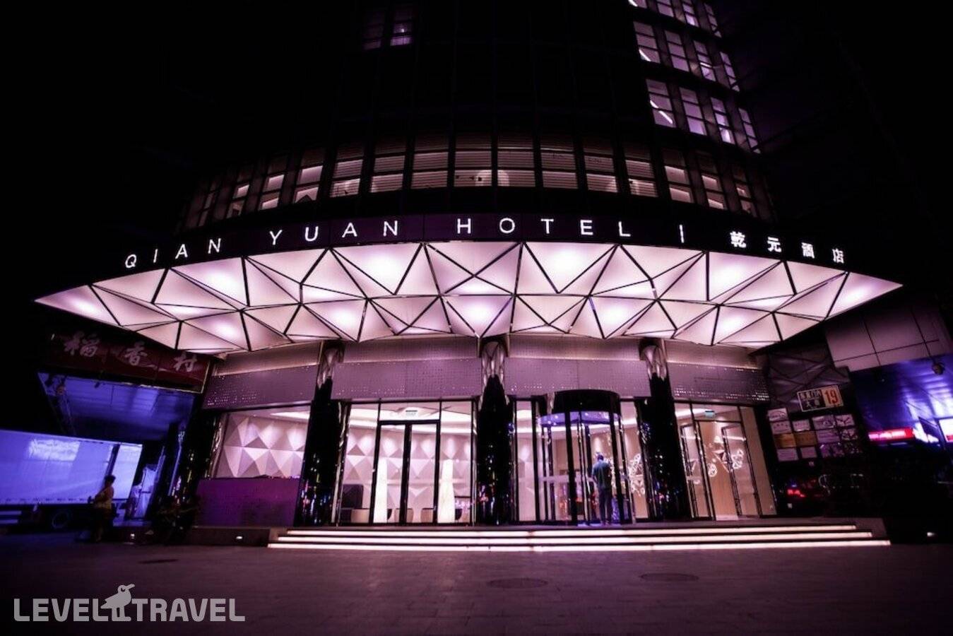 Отель Cbd Qianyuan International Business Hotel — Пекин, Китай