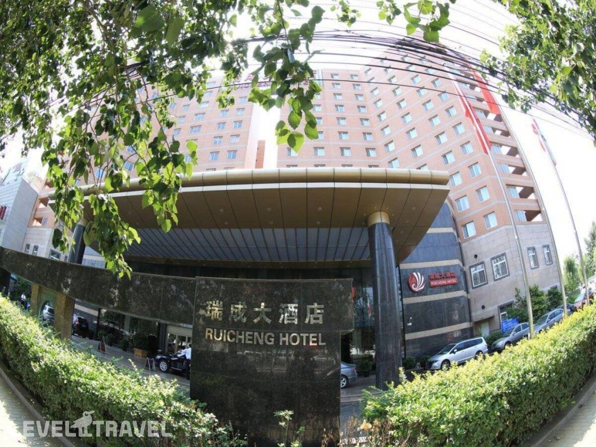 фотографии отеля Ruicheng Hotel в Китай(Пекин) - фото №8