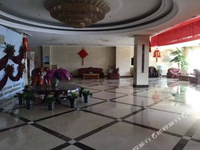 Beijing Reunion Holiday Hotel