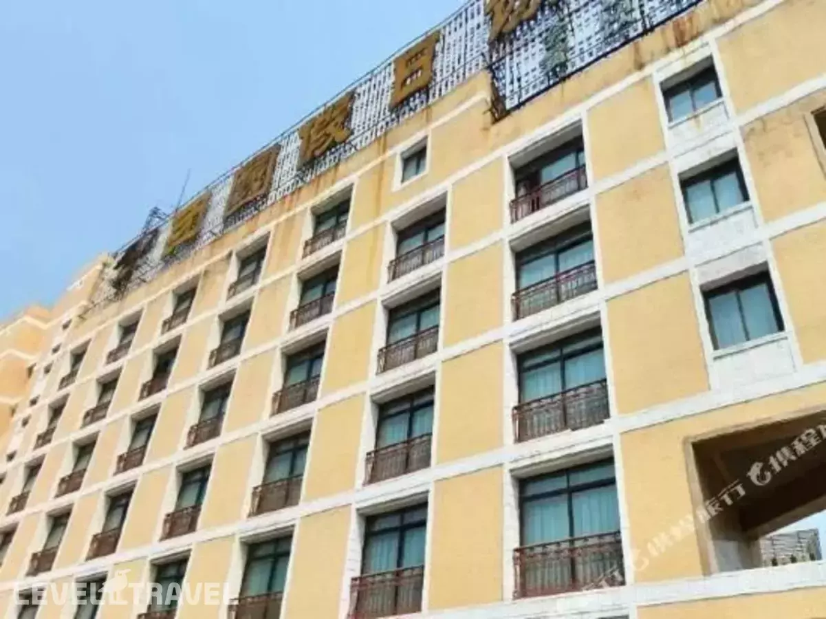 Beijing Reunion Holiday Hotel