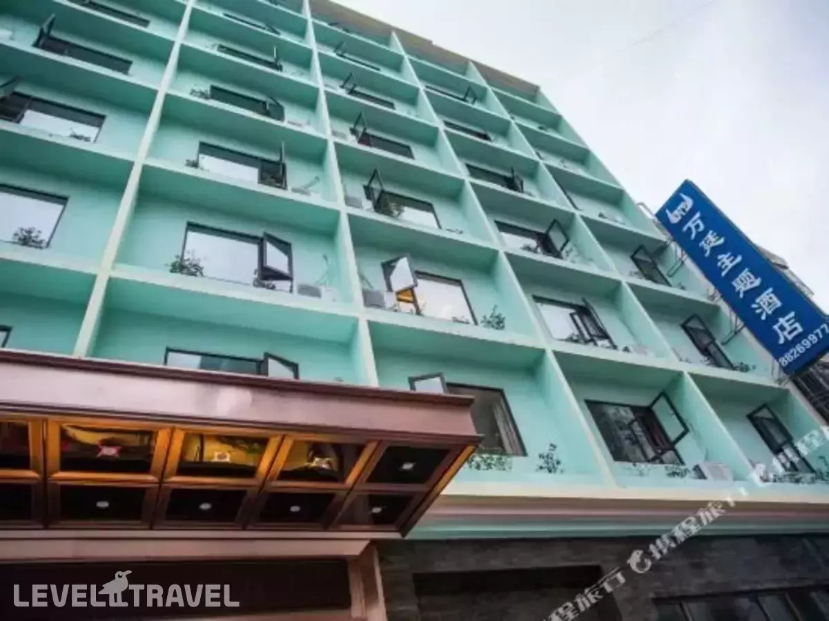 Wanting Theme Hotel (Sanya Meili Zhiguan)