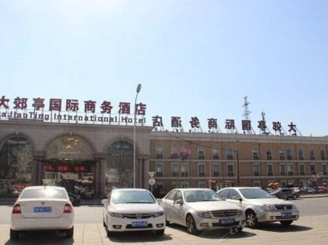 Dajiaoting International Business Hotel