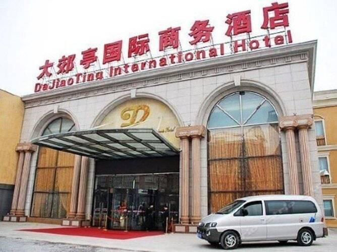 Dajiaoting International Business Hotel