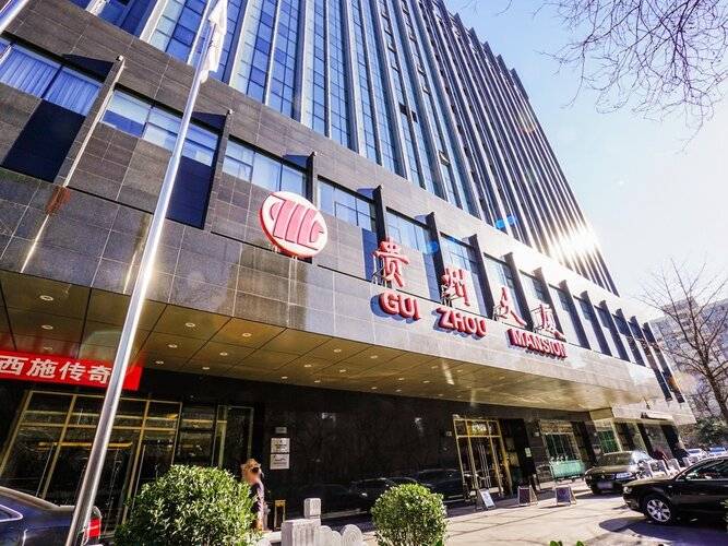 Beijing Guizhou Hotel