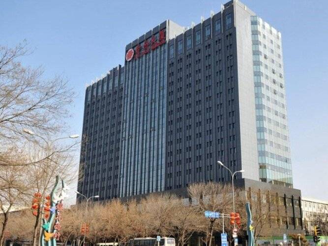Beijing Guizhou Hotel