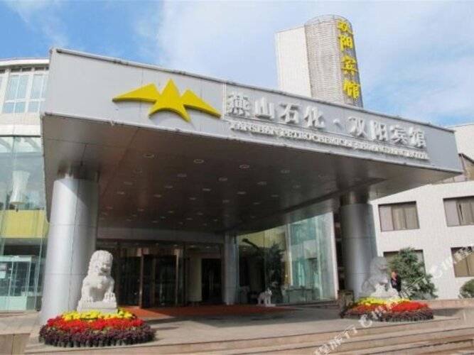 Shuangyang Hotel