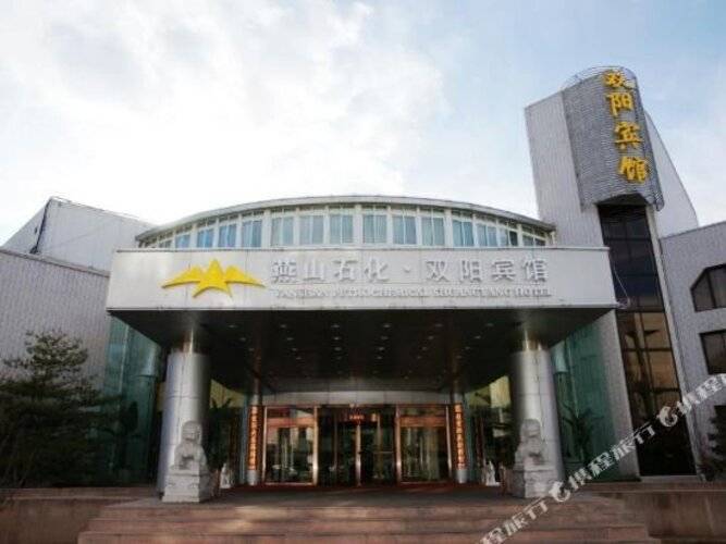 Shuangyang Hotel