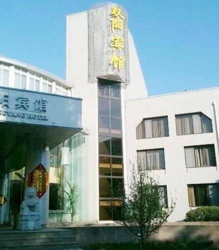 Shuangyang Hotel