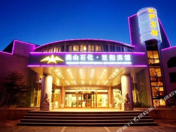 Shuangyang Hotel