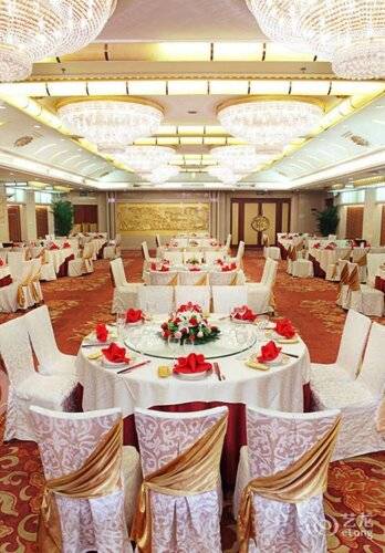 Beijing Henan Plaza Hotel