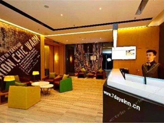 Iu Hotel Beijing West Railway Station Liuliqiao Ea