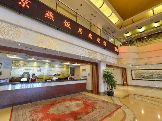 Jing Yan Hotel