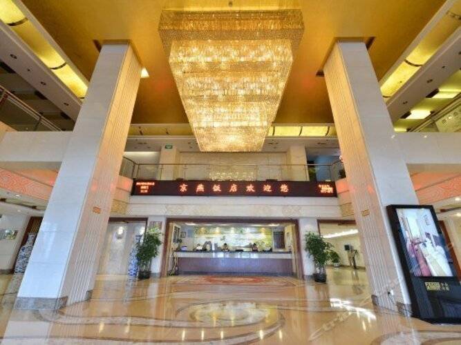 Jing Yan Hotel