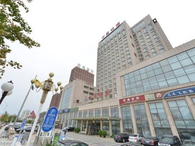 Jing Yan Hotel