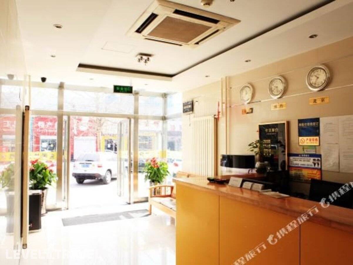 фотографии отеля Jinyuan Express Hotel в Китай(Пекин) - фото №30