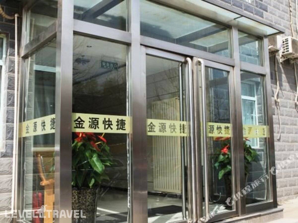 фотографии отеля Jinyuan Express Hotel в Китай(Пекин) - фото №31